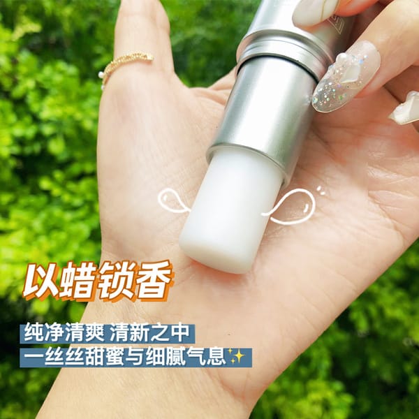 (03 Tender Rose)  L-DA Light Luxury Elegant Solid Body Cream Stick - Thumbnail 2